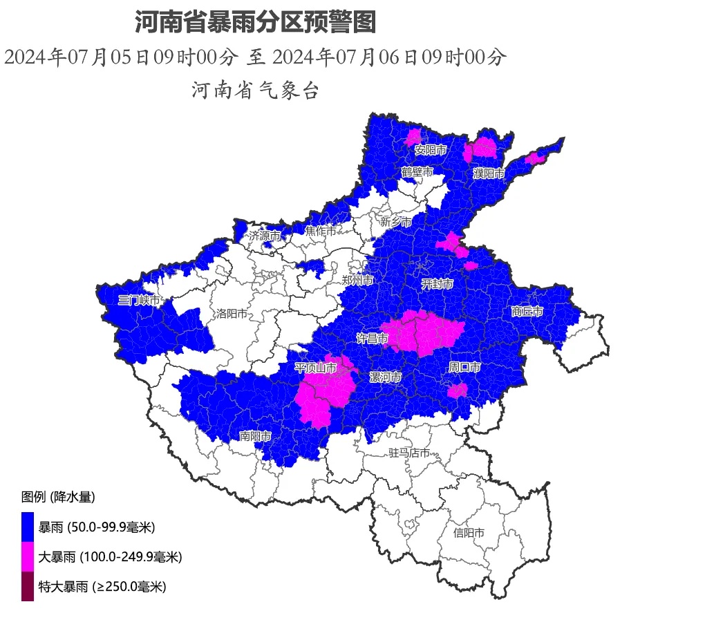 停课、停业！河南一地发布暴雨红色预警；郑州启动蓝色内涝预警！周末全省大部有雨