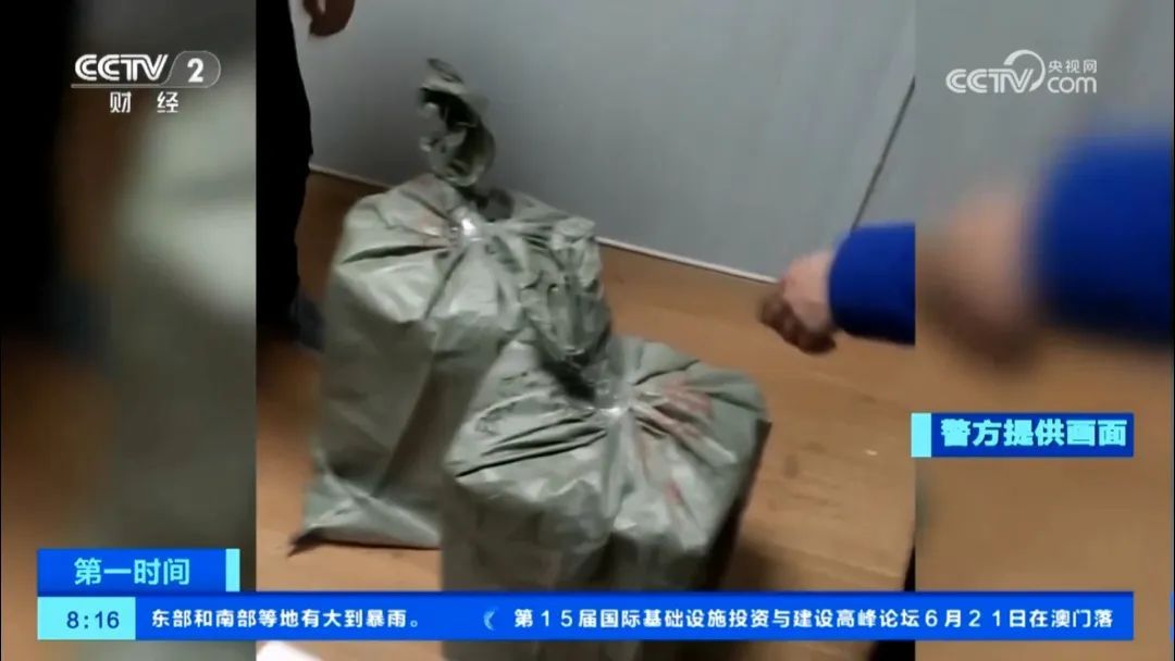 快递小哥无奈报警，民警顺藤摸瓜，涉多地吸贩大麻团伙被摧毁