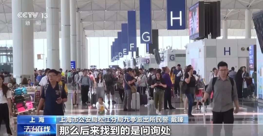 上海女生留学期间被骗18万元!回国报案次日神秘出走,家里出现蹊跷一幕 上海女生留学期间被骗18万元!回国报案次日神秘出走,家里出现蹊跷一幕