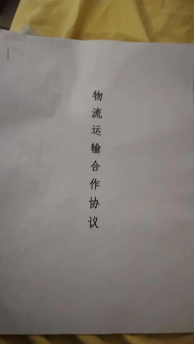 应聘司机缴纳13800元租车，五天后“离职”只退3000元