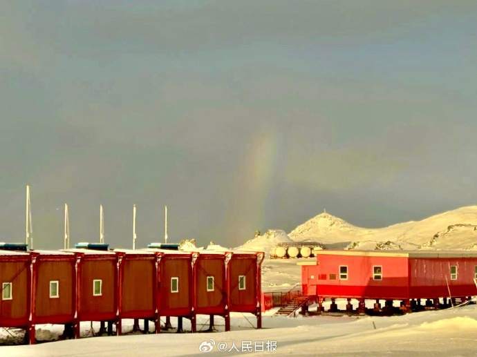 你见过南极的彩虹吗? 你见过南极的彩虹吗?
