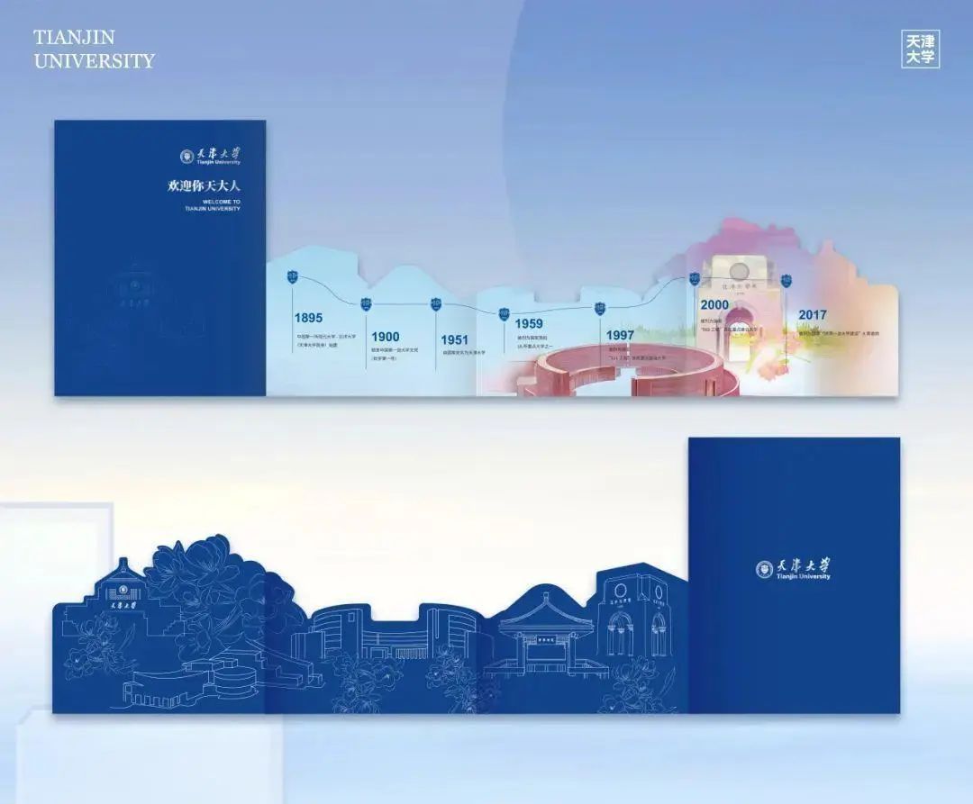 谁家录取通知书里放珍珠啊!今年,高校有新“绝活”了 谁家录取通知书里放珍珠啊!今年,高校有新“绝活”了