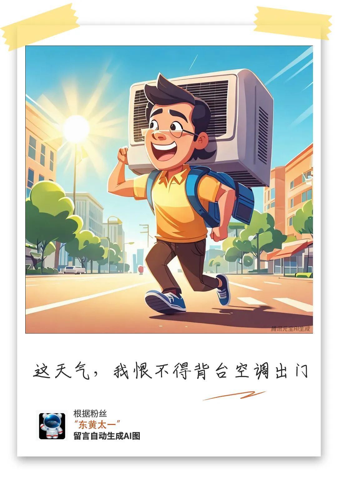 直逼40℃！刚刚确认，杭州这天起降温！暴雨、雷雨大风都要来...