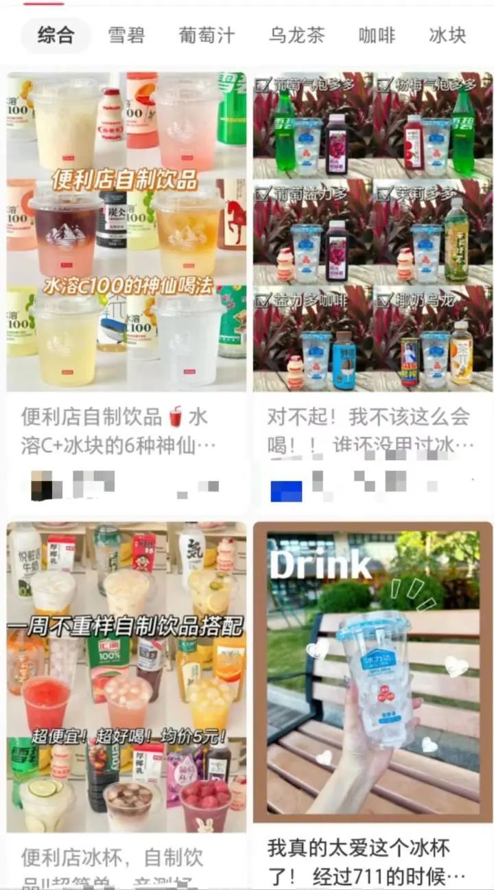 突然爆火，济南卖的它！3.5元一杯，销量“杀疯了”！