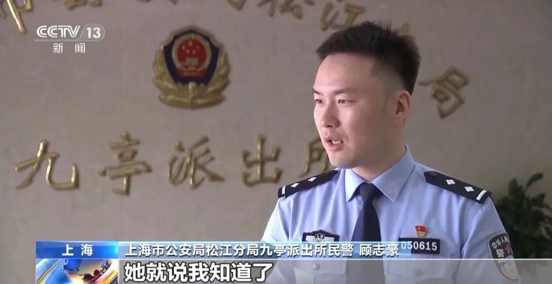 上海女生留学期间被骗18万元!回国报案次日神秘出走,家里出现蹊跷一幕 上海女生留学期间被骗18万元!回国报案次日神秘出走,家里出现蹊跷一幕