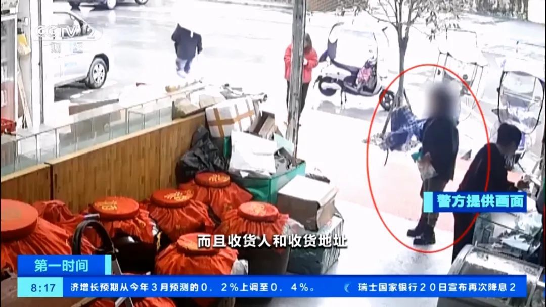 快递小哥无奈报警，民警顺藤摸瓜，涉多地吸贩大麻团伙被摧毁