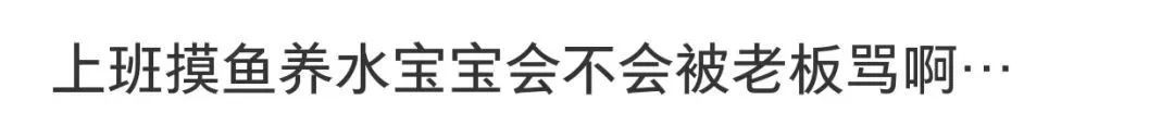 这种“玩具”又出事！两名儿童被送医，家长们注意了→