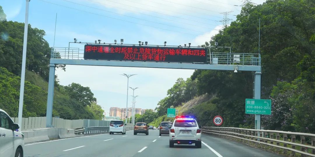 深中通道将迎来首个周末车流高峰，几点通行提示必看！