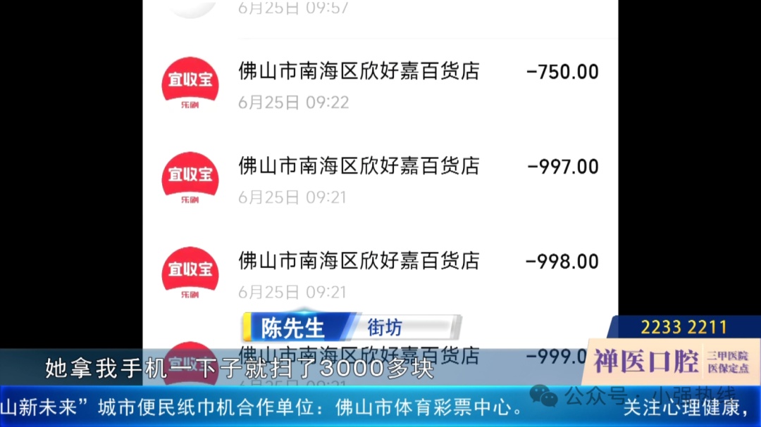 又一起！阿叔买鹿筋“吃死猫”？一查监控发现：怎么还有“助买团”呢