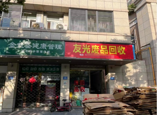 交易量暴涨！浙江有人一口气甩卖200斤……网友吵翻