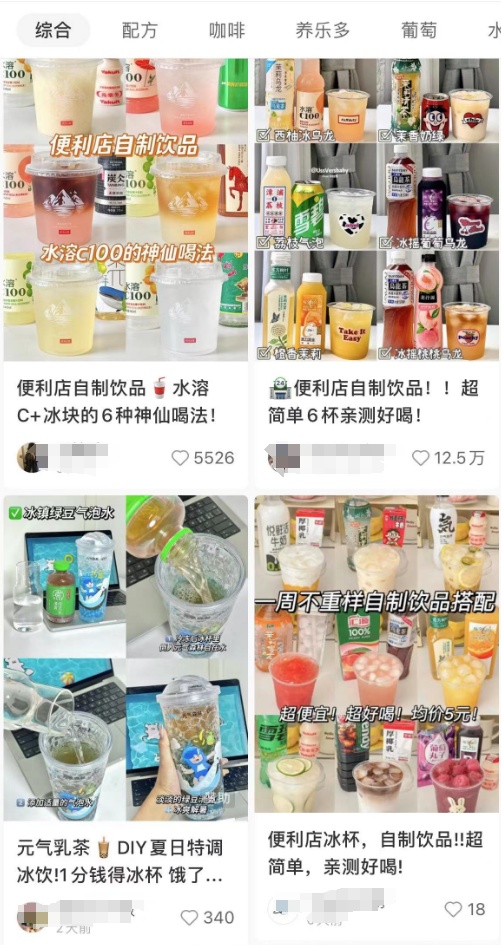 突然爆火！“一天甚至能卖上百杯”，广州街坊：整体花费不少......