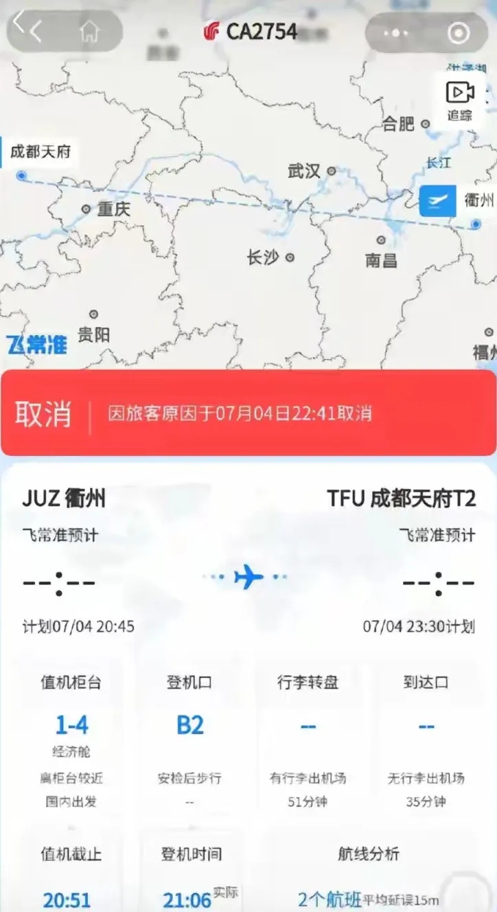 国航一航班应急滑梯弹出：乘客误把应急门当厕所门