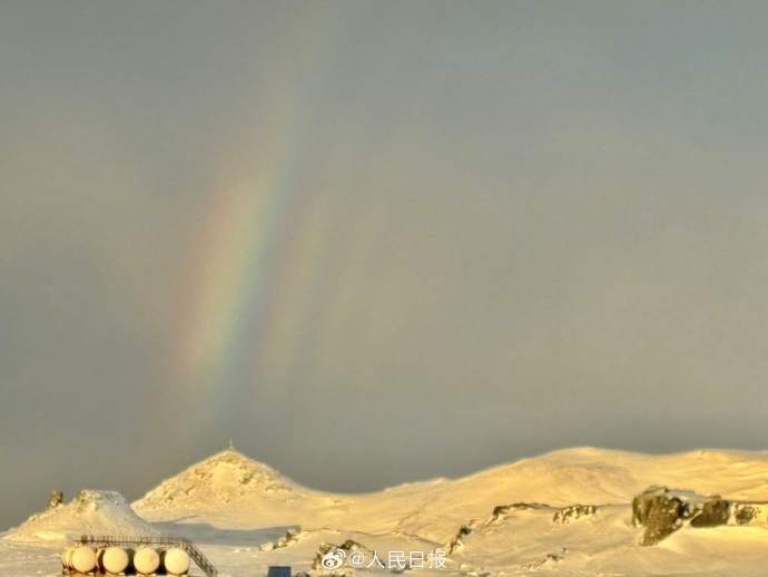 你见过南极的彩虹吗? 你见过南极的彩虹吗?