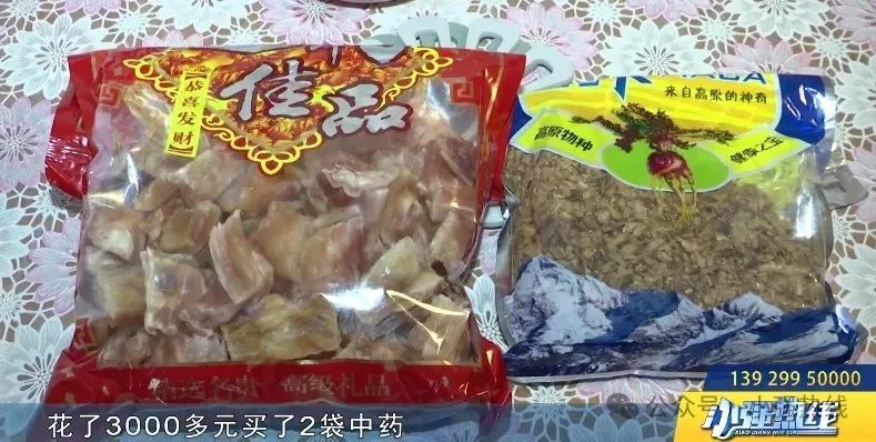 又一起！阿叔买鹿筋“吃死猫”？一查监控发现：怎么还有“助买团”呢