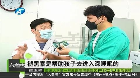 你还在开灯睡觉吗？这些睡前坏习惯你有吗？