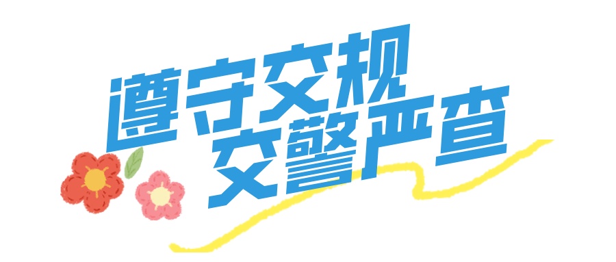 深中通道将迎来首个周末车流高峰，几点通行提示必看！