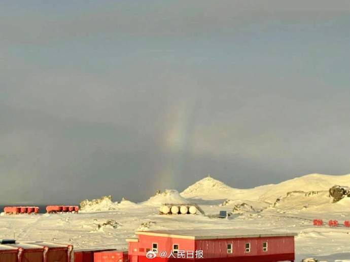 你见过南极的彩虹吗? 你见过南极的彩虹吗?