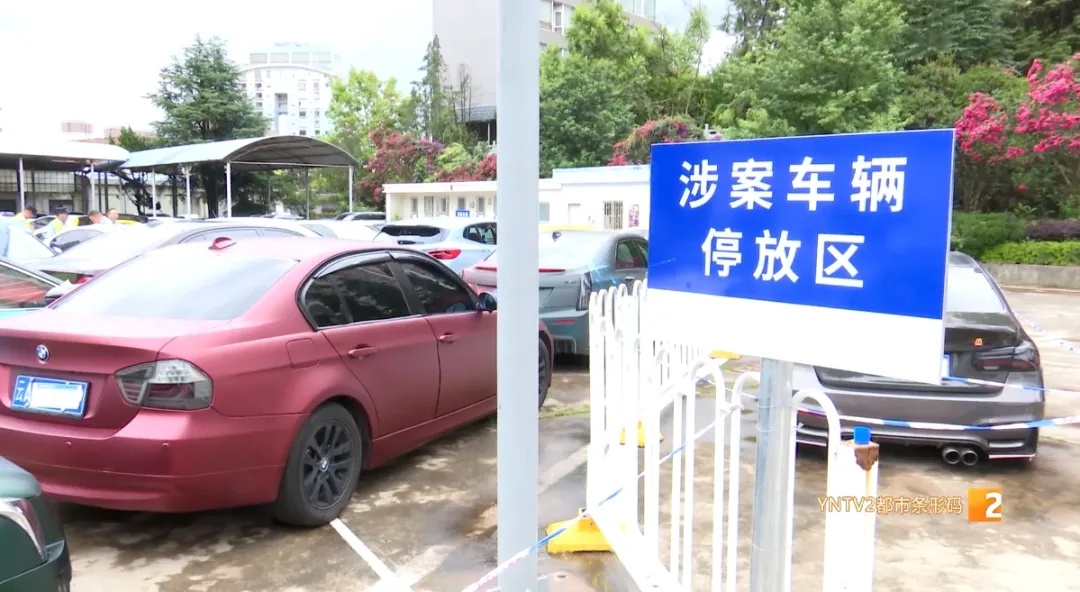 国产三系宝马改成这样……飙车炸街!昆明警方查扣158辆涉嫌违法车辆! 国产三系宝马改成这样……飙车炸街!昆明警方查扣158辆涉嫌违法车辆!