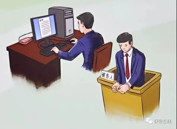 保密法规定的12类严重违法行为,一起来学习 保密法规定的12类严重违法行为,一起来学习