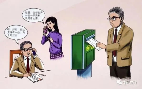 保密法规定的12类严重违法行为,一起来学习 保密法规定的12类严重违法行为,一起来学习