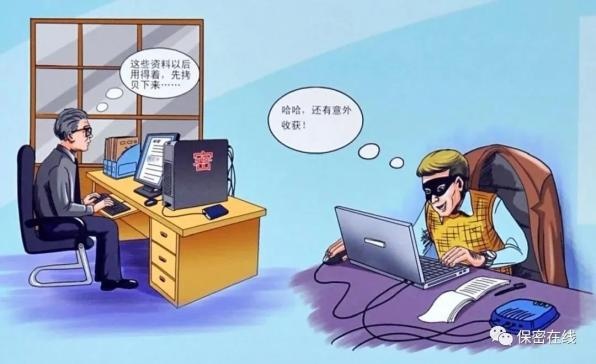 保密法规定的12类严重违法行为,一起来学习 保密法规定的12类严重违法行为,一起来学习