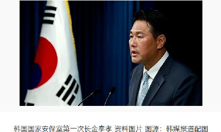 韩媒：韩国总统尹锡悦本月将赴美参加北约峰会