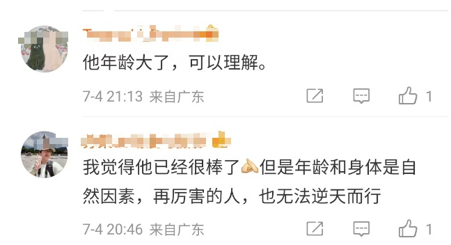 苏炳添缺席！另一位老将五战奥运，她的目标是……
