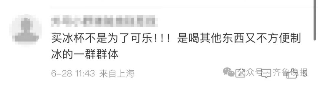 突然爆火，济南卖的它！3.5元一杯，销量“杀疯了”！