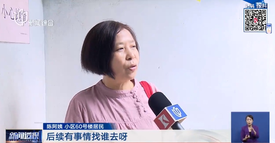 新能源车充电需求增大，上海一小区13根电线同时飞上墙！居民慌了：出事了找谁？