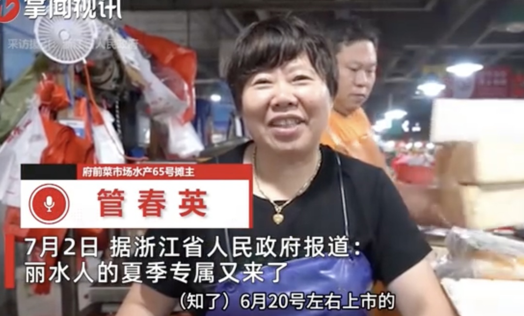 正大量出现！有人报价950一公斤，有老板一天卖200斤