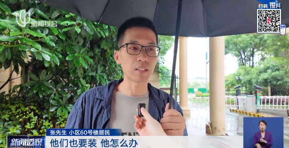 新能源车充电需求增大，上海一小区13根电线同时飞上墙！居民慌了：出事了找谁？
