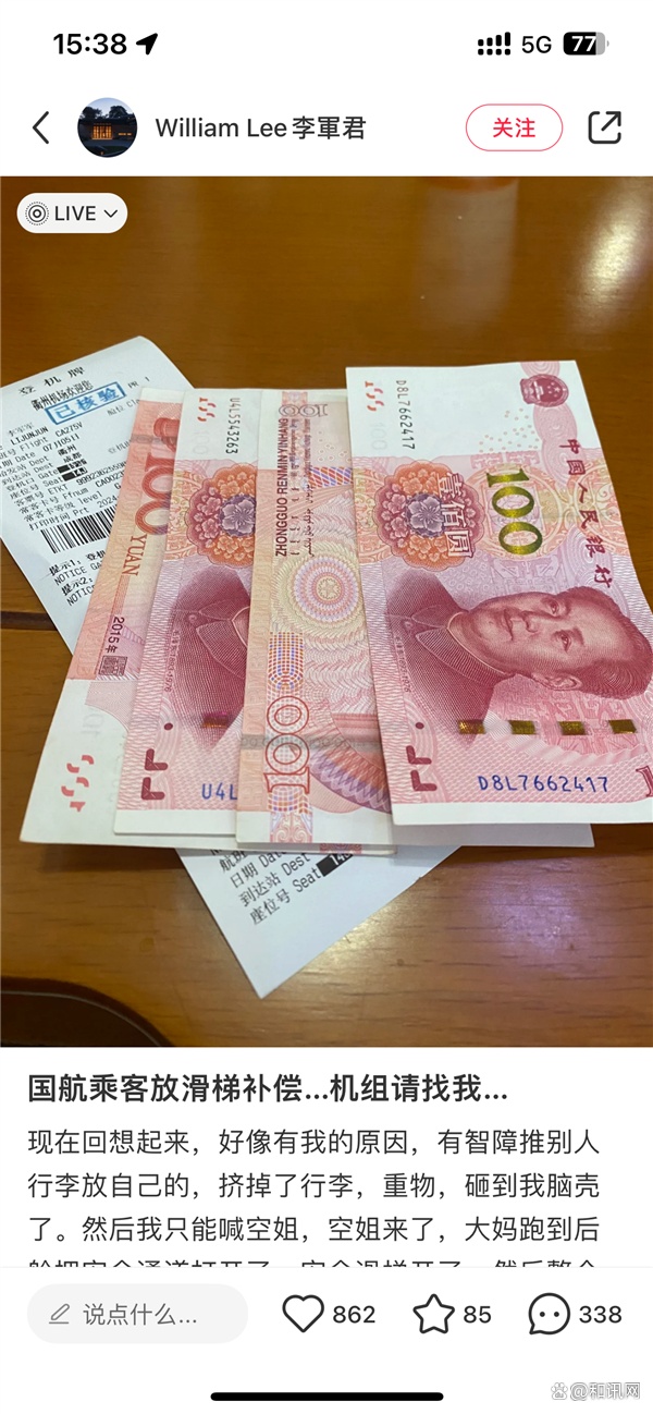 大姐误将应急舱门当厕所门打开？一航班紧急取消！