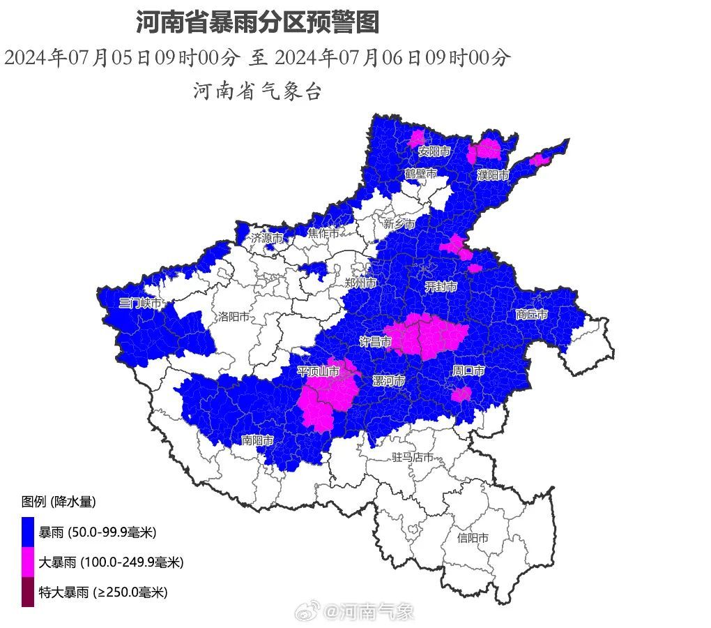 多预警齐发，河南将迎暴雨、强对流天气→