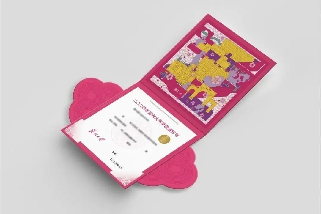 谁家录取通知书里放珍珠啊!今年,高校有新“绝活”了 谁家录取通知书里放珍珠啊!今年,高校有新“绝活”了