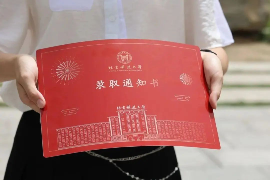 谁家录取通知书里放珍珠啊!今年,高校有新“绝活”了 谁家录取通知书里放珍珠啊!今年,高校有新“绝活”了