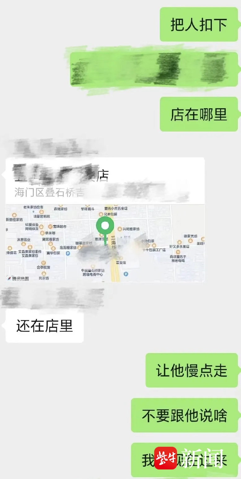 店主“神助攻”，他们俩栽了！