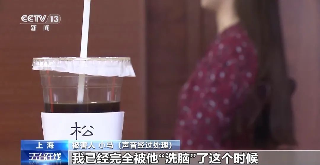 上海女生留学期间被骗18万元!回国报案次日神秘出走,家里出现蹊跷一幕 上海女生留学期间被骗18万元!回国报案次日神秘出走,家里出现蹊跷一幕