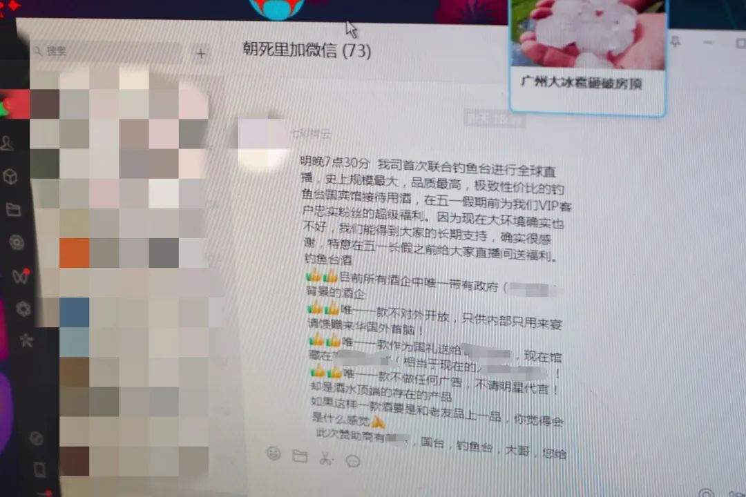 揭秘“特供酒”生产作坊!民警:一言难尽! 揭秘“特供酒”生产作坊!民警:一言难尽!