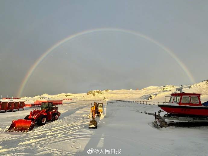 你见过南极的彩虹吗? 你见过南极的彩虹吗?