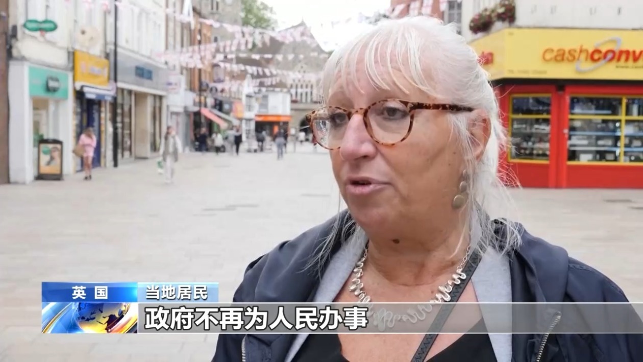 八年六任“走马灯” 他能收拾英国“烂摊子”吗？