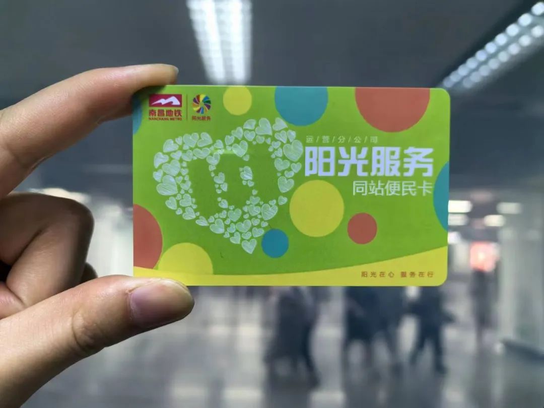 夏日炎炎！南昌地铁全线开放28个纳凉区