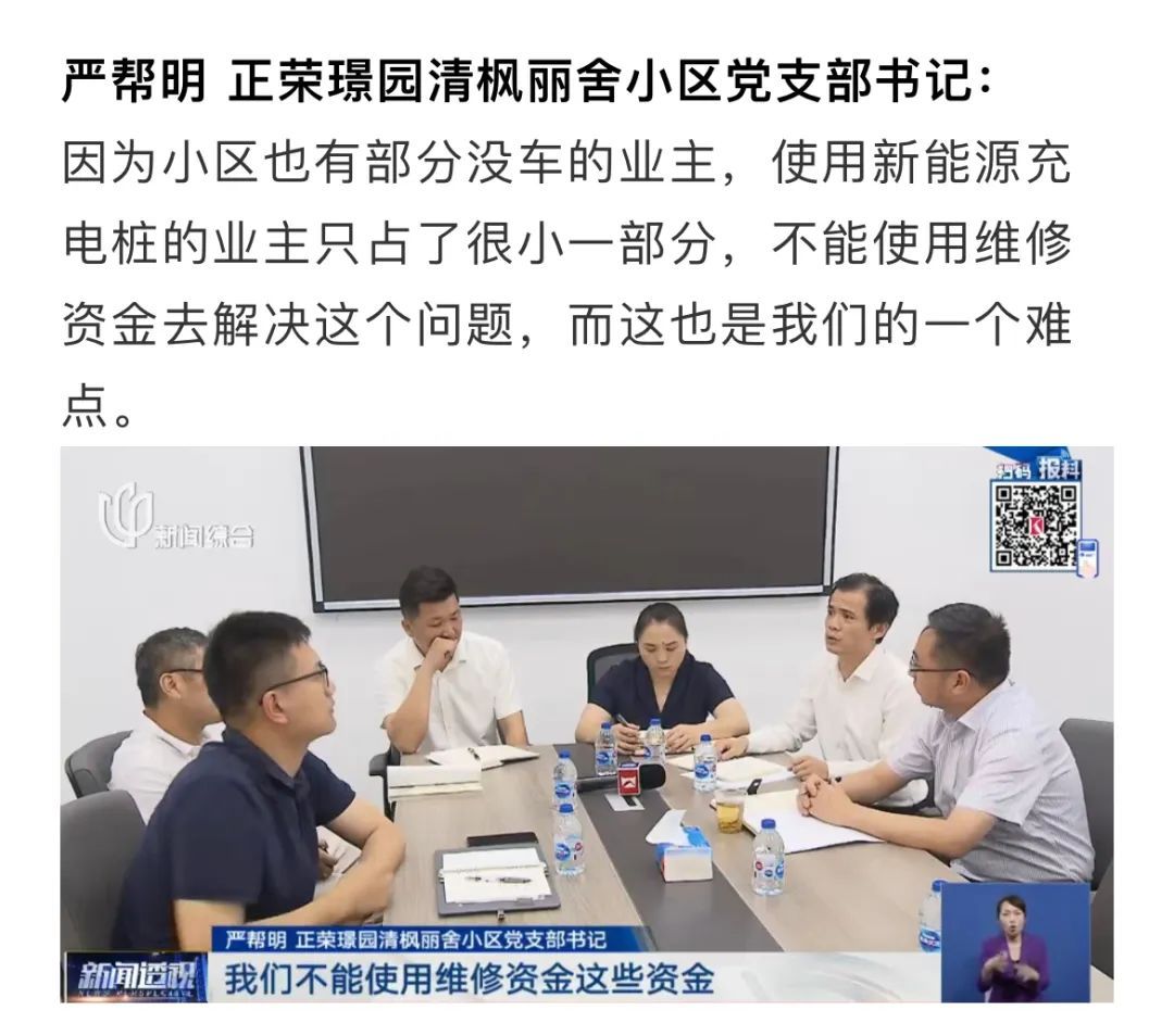 新能源车充电需求增大，上海一小区13根电线同时飞上墙！居民慌了：出事了找谁？