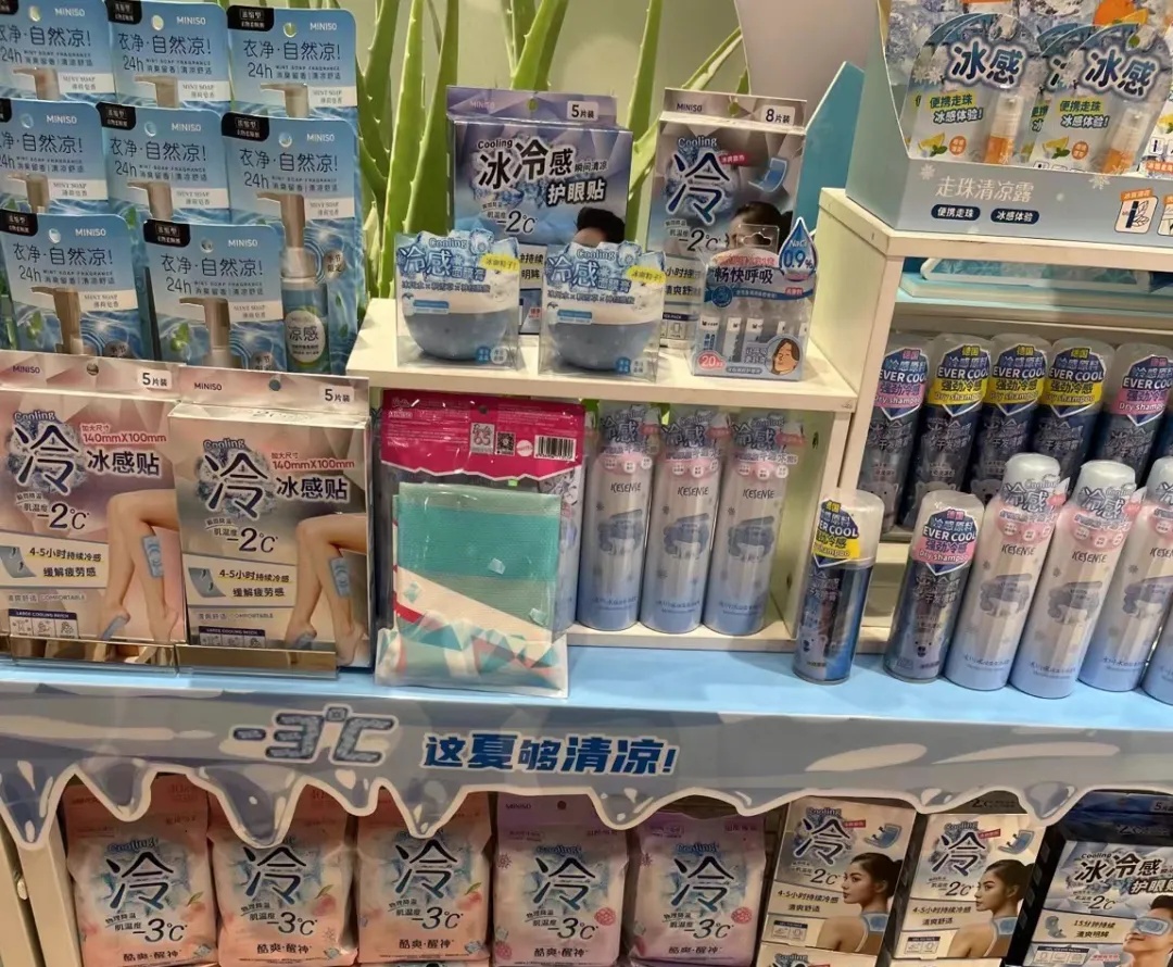 慎用!“降温神器”近期火爆 专家提醒 慎用!“降温神器”近期火爆 专家提醒