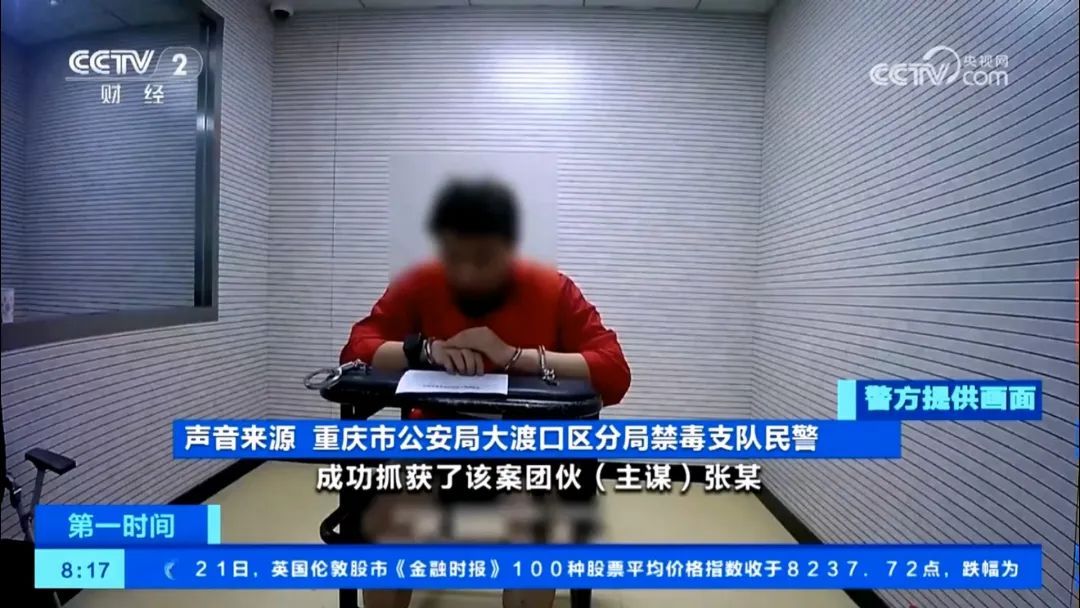 快递小哥无奈报警，民警顺藤摸瓜，涉多地吸贩大麻团伙被摧毁