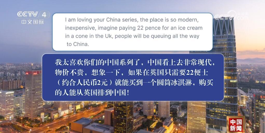 “China Travel”自带流量 海外游客扎堆“打卡”中国 “China Travel”自带流量 海外游客扎堆“打卡”中国