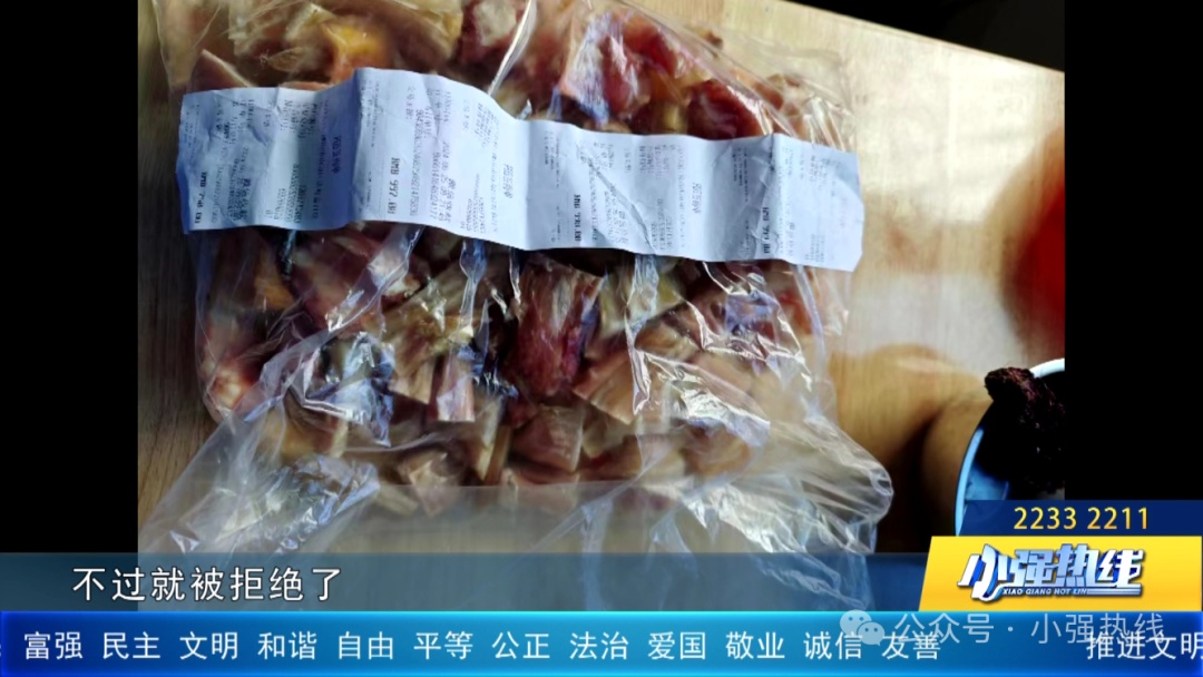 又一起！阿叔买鹿筋“吃死猫”？一查监控发现：怎么还有“助买团”呢