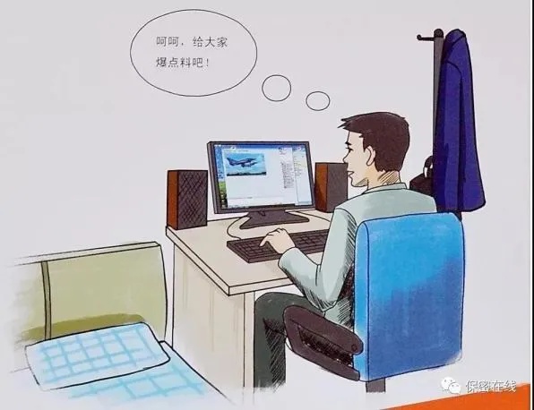 保密法规定的12类严重违法行为,一起来学习 保密法规定的12类严重违法行为,一起来学习