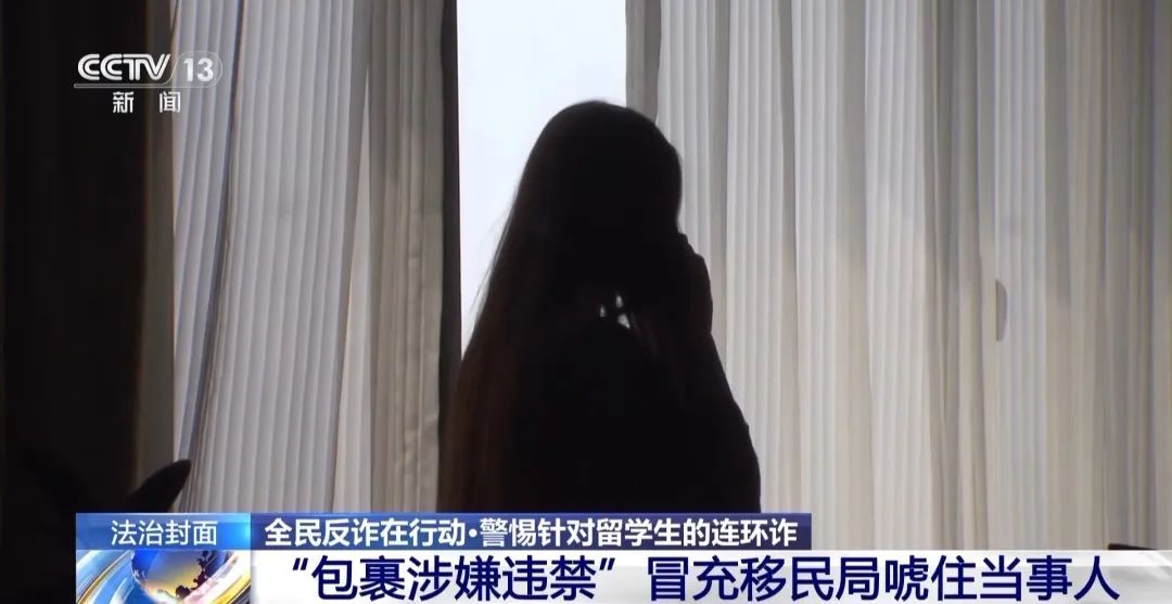 上海女生留学期间被骗18万元!回国报案次日神秘出走,家里出现蹊跷一幕 上海女生留学期间被骗18万元!回国报案次日神秘出走,家里出现蹊跷一幕