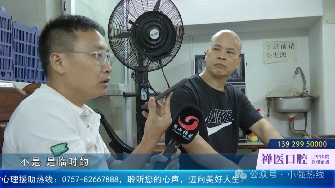 又一起！阿叔买鹿筋“吃死猫”？一查监控发现：怎么还有“助买团”呢