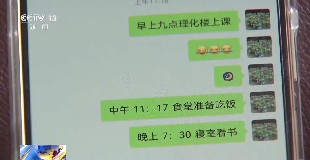 上海女生留学期间被骗18万元!回国报案次日神秘出走,家里出现蹊跷一幕 上海女生留学期间被骗18万元!回国报案次日神秘出走,家里出现蹊跷一幕